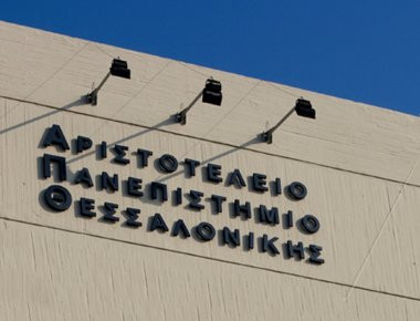 Κλοπές, ναρκωτικά και πορνεία στο ΑΠΘ - Επιστολή 471 φοιτητών στον Πρύτανη (βίντεο)